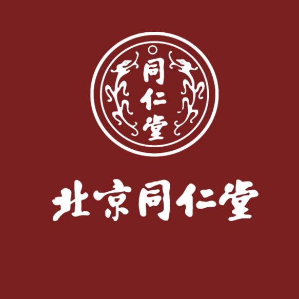 同仁滋补养生堂