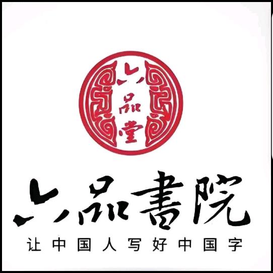 南充六品书院