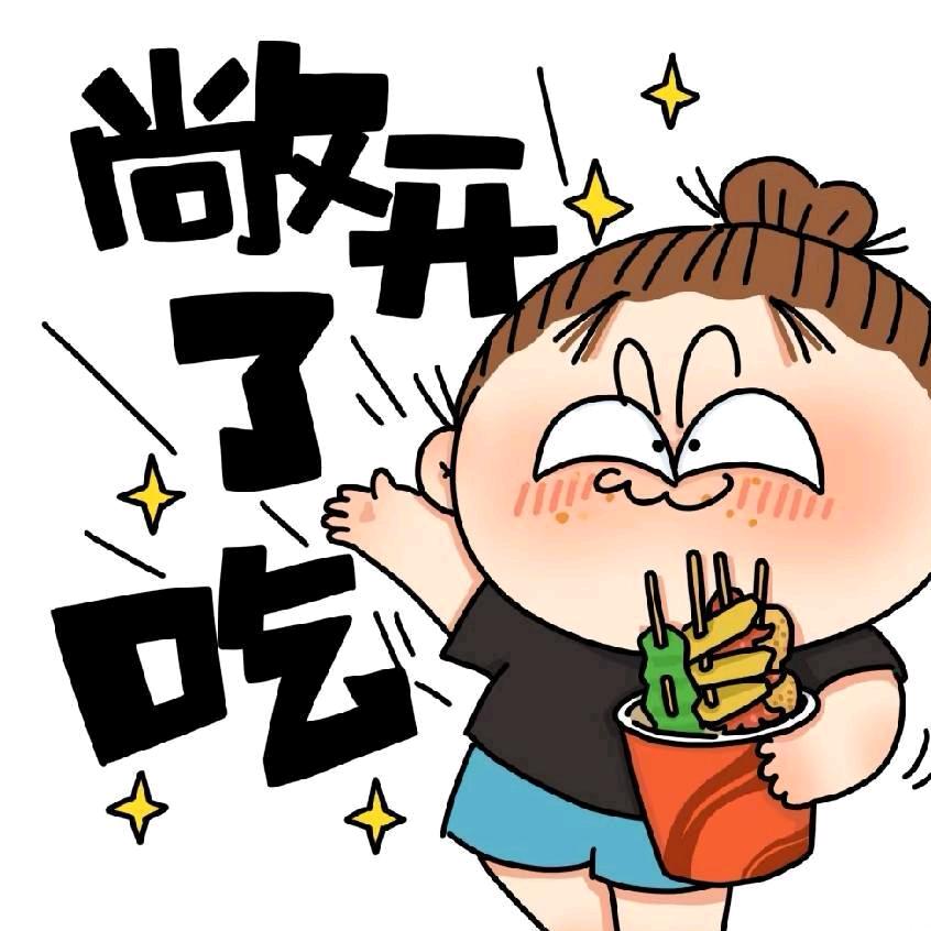 书航零食屋