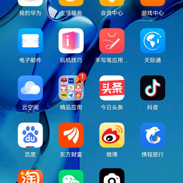 用户:追寻: