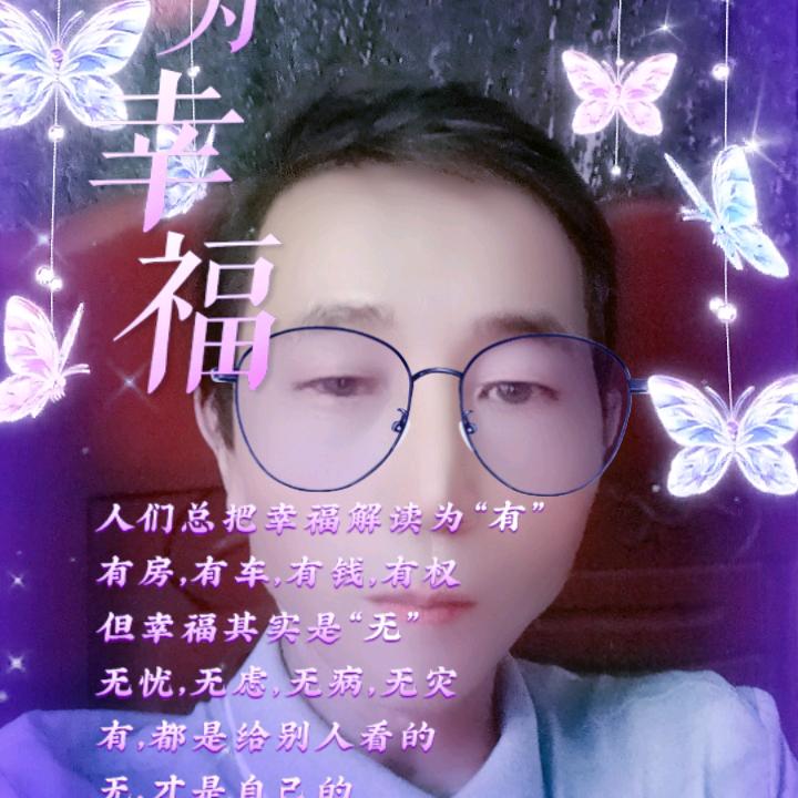 安徽，人生如梦，