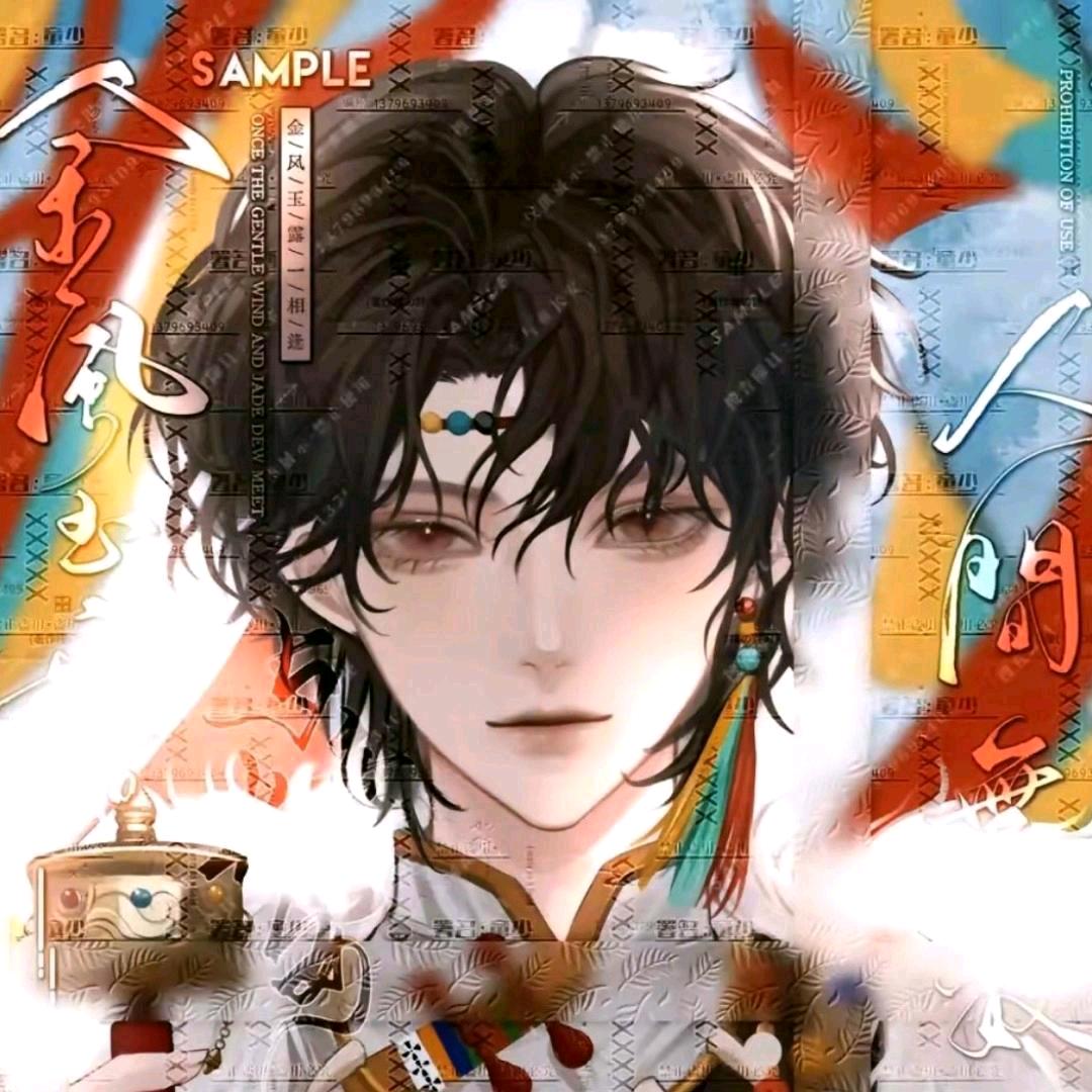 ૮੯‧̀͡₎᭄ྀི`🌻快乐风男