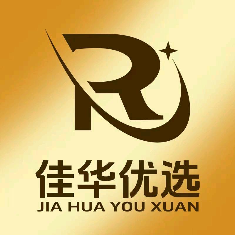 佳华优选资源机