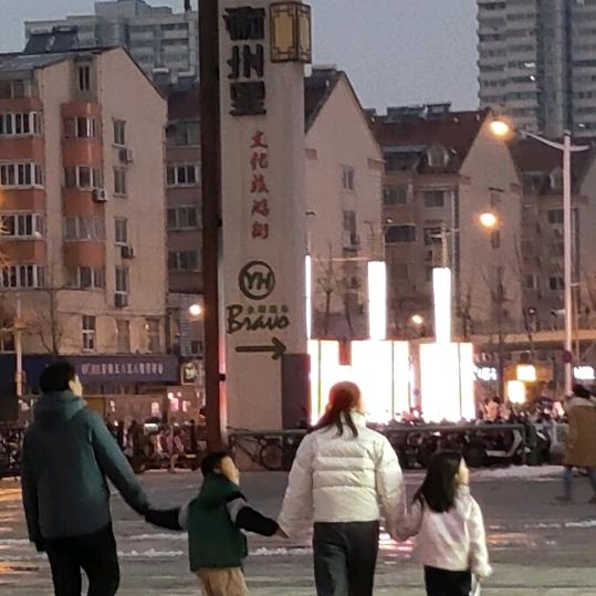 命凤姐