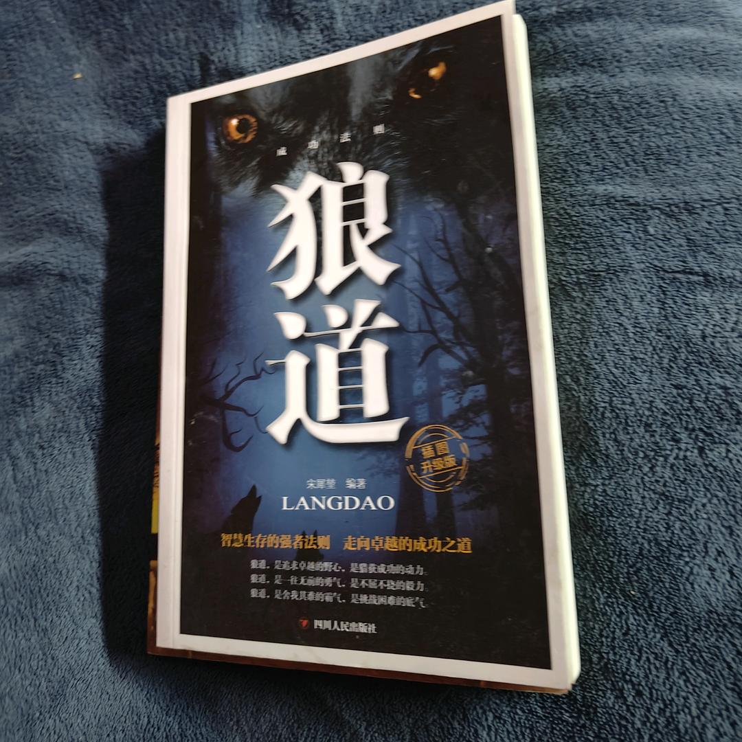 我被爱情再伤心