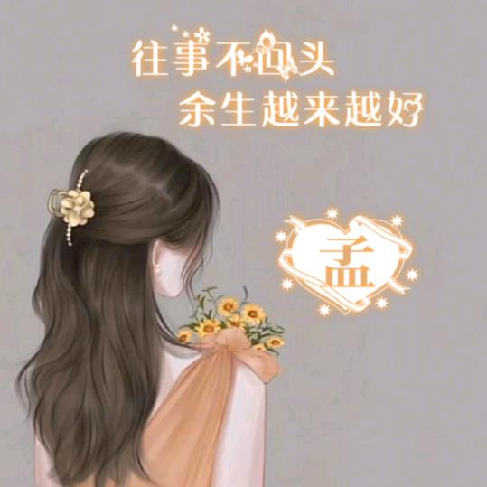 爱旅行的孟姐🇨🇳