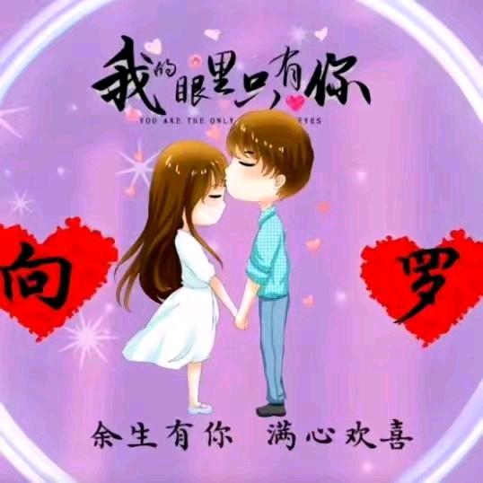 🌹冉小妹🌹