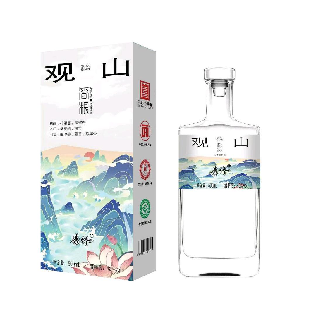 牛马解药↘青竹酒↙