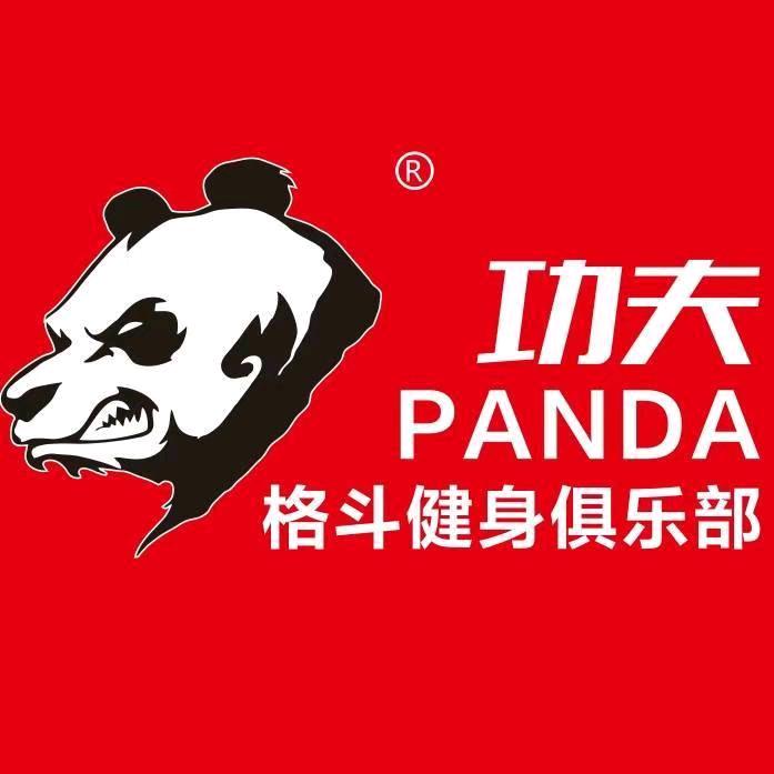 功夫PANDA格斗健身俱乐部