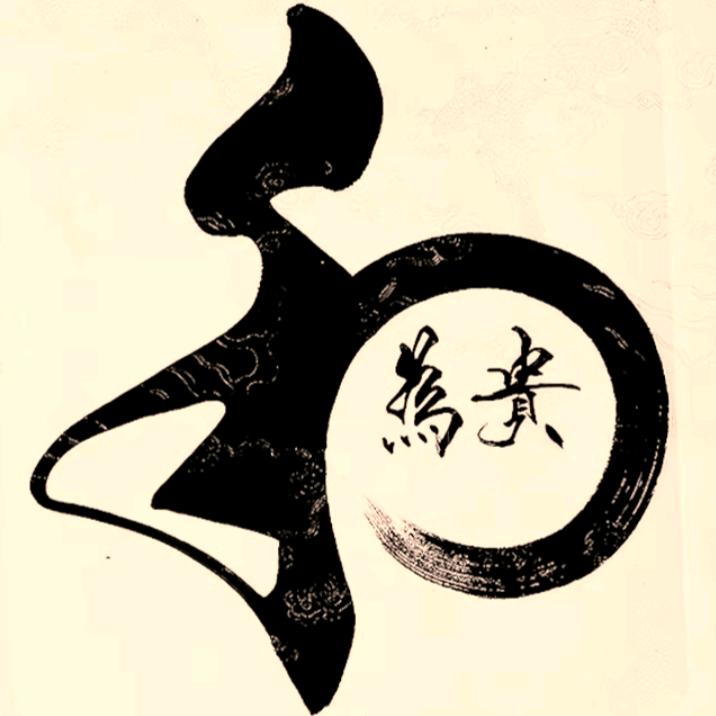 竹小笛