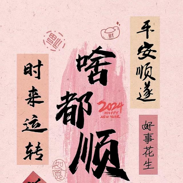 月落归山海
