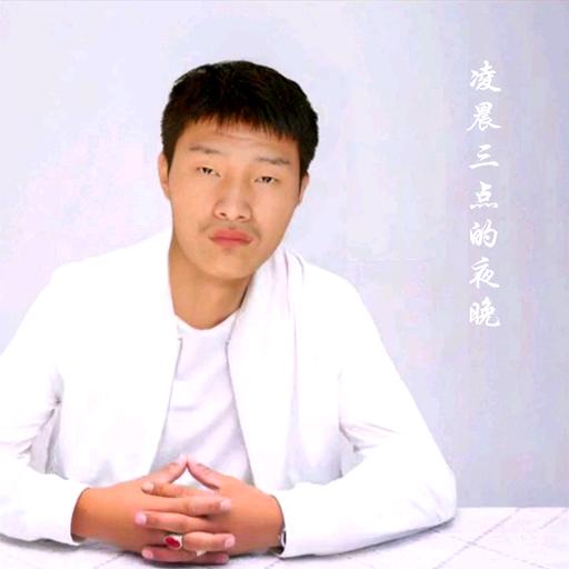 杨阿杰男版原唱：【我的爸爸】🎙