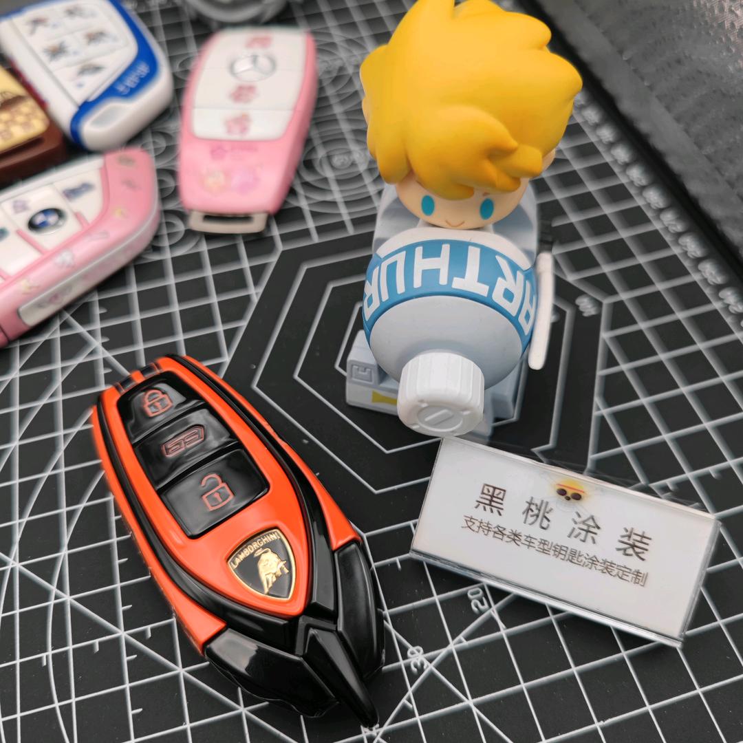 沅创汽车钥匙涂装