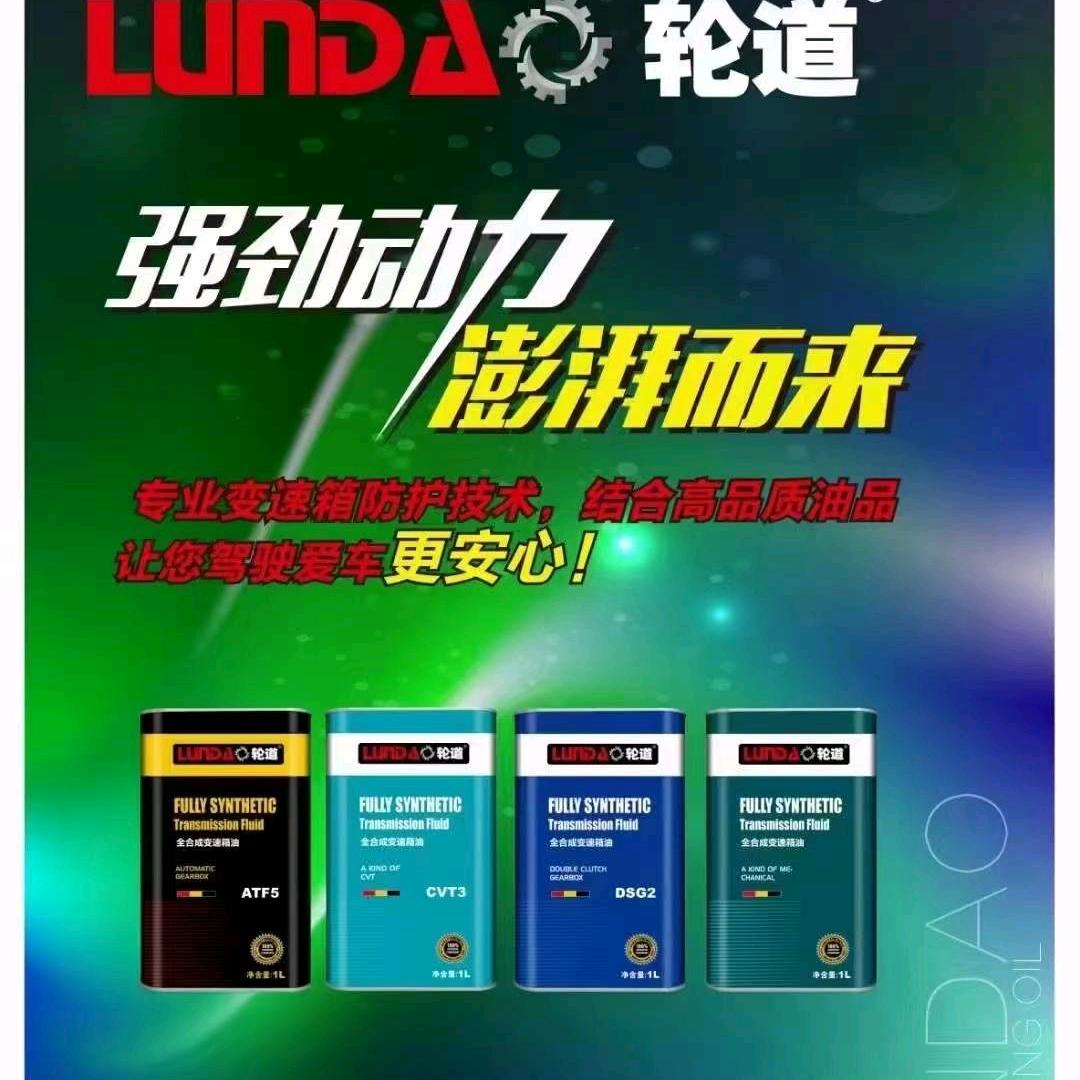 人生如戏 好好珍惜