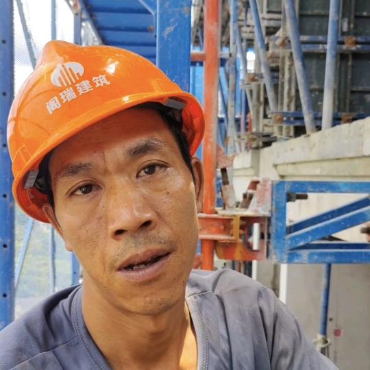 工地大叔