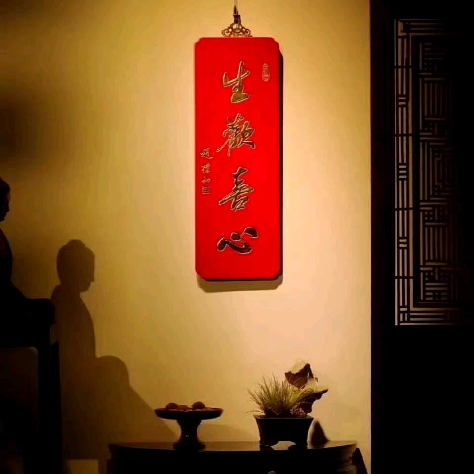 冉冉