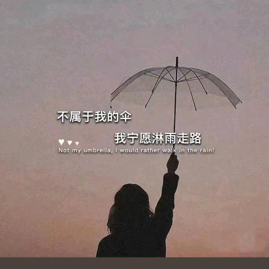 思洛