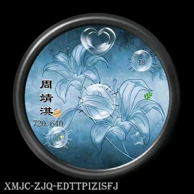 靖淇