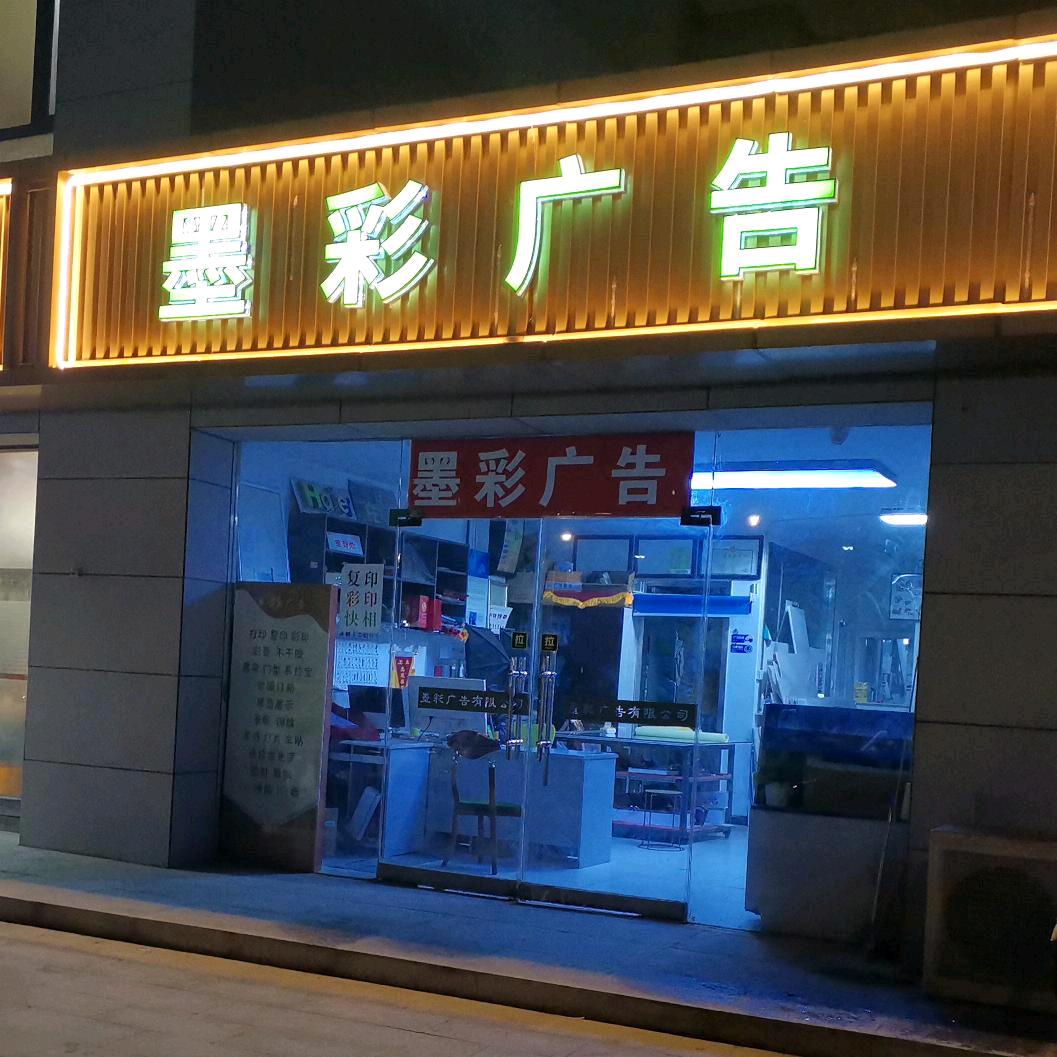 √梦想