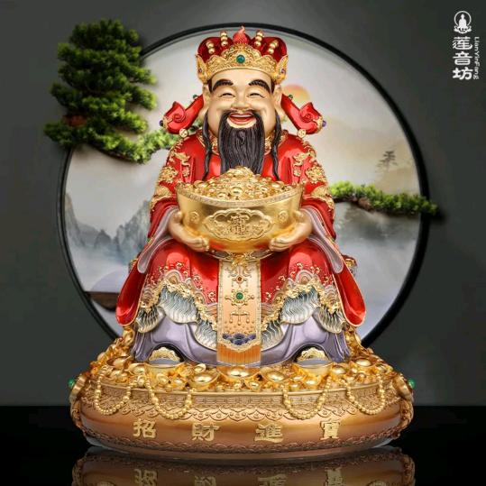 聚宝盆