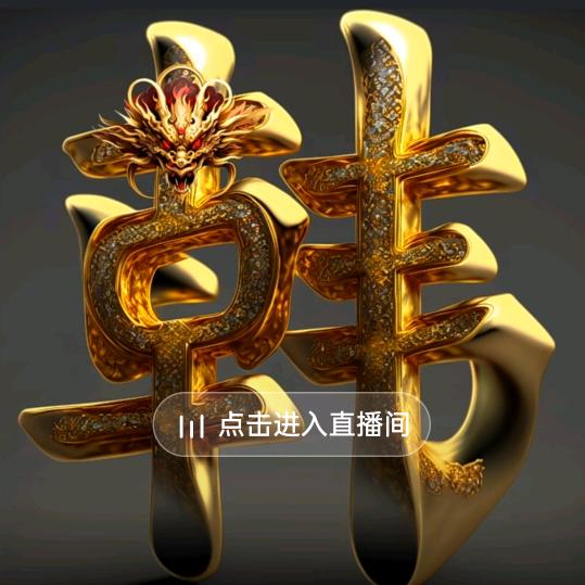 有爱才幸福