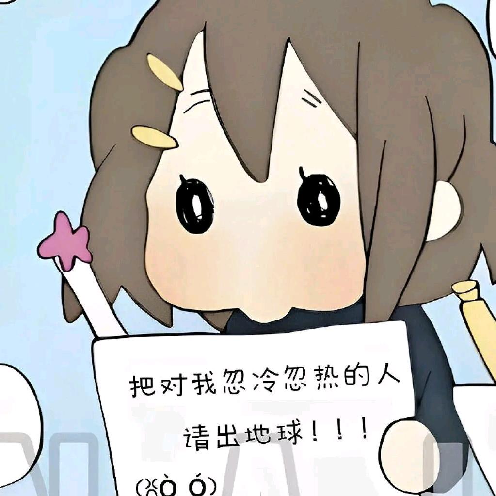 勾勾大王
