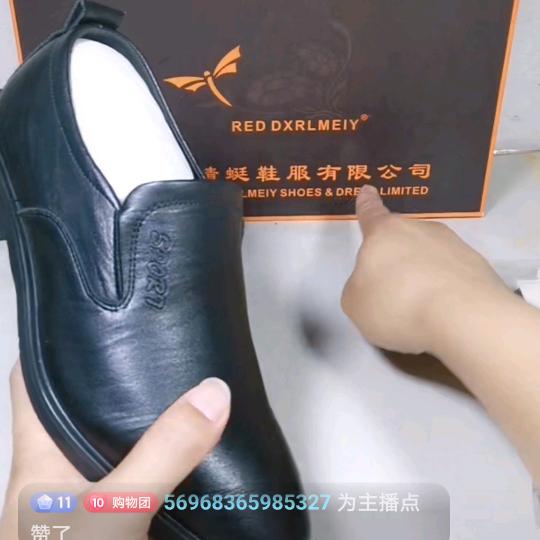 温州真皮手工男鞋