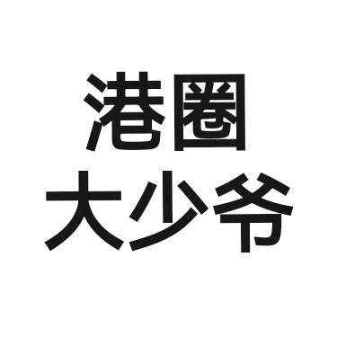余夏_