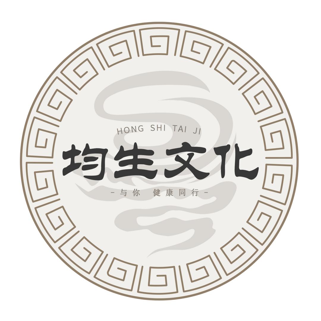 均生文化