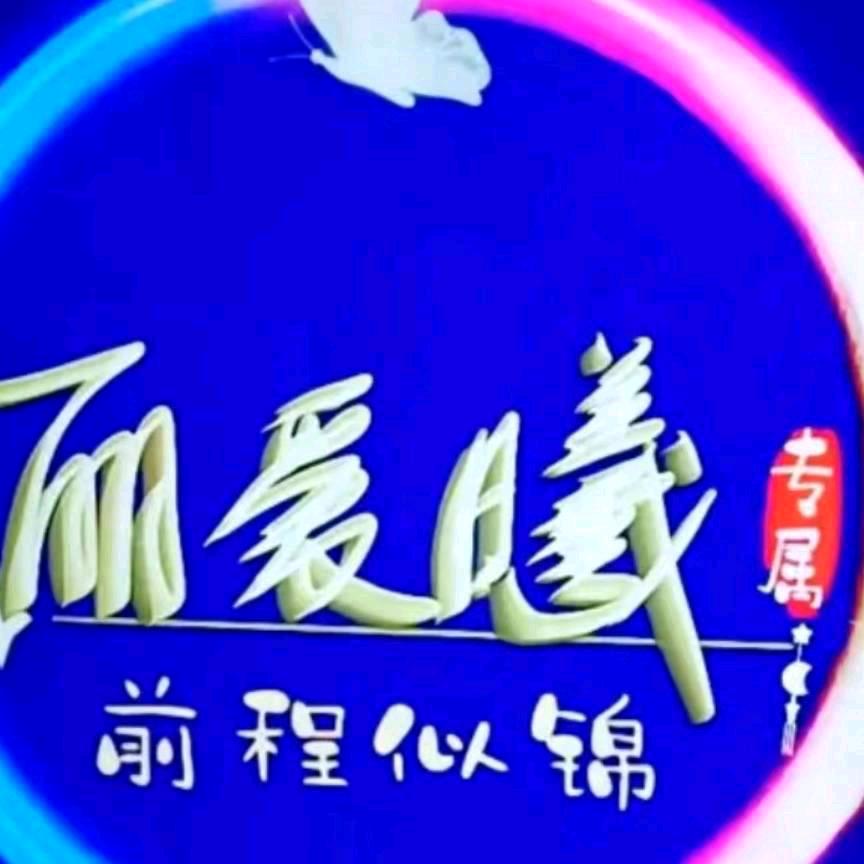 😎唯吾独尊🇨🇳