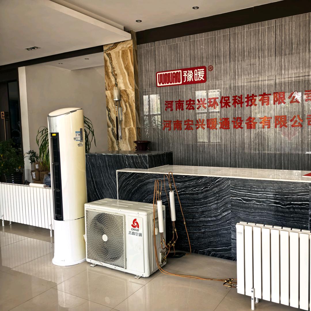 （空调带暖气）尉氏县小陈