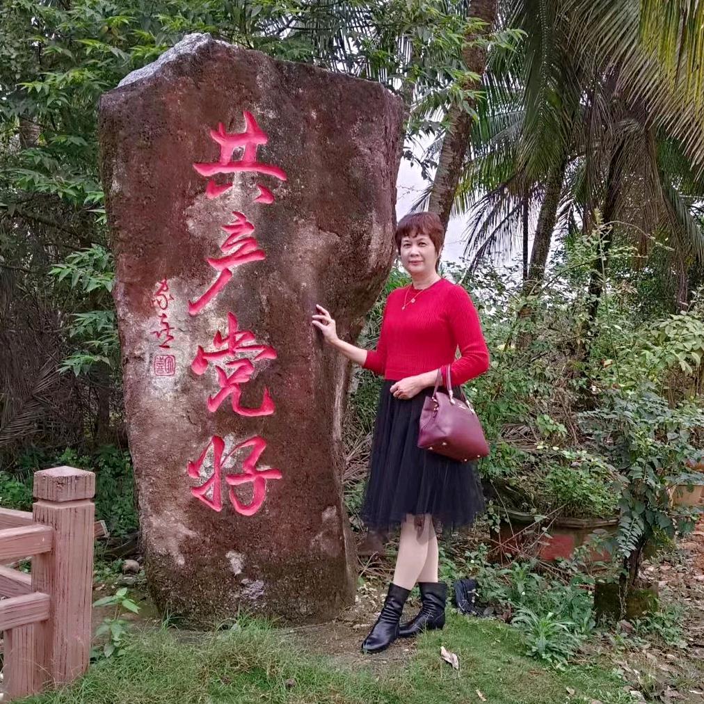 阿妹