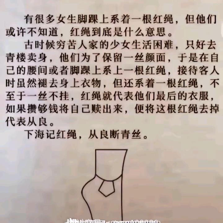 追寻