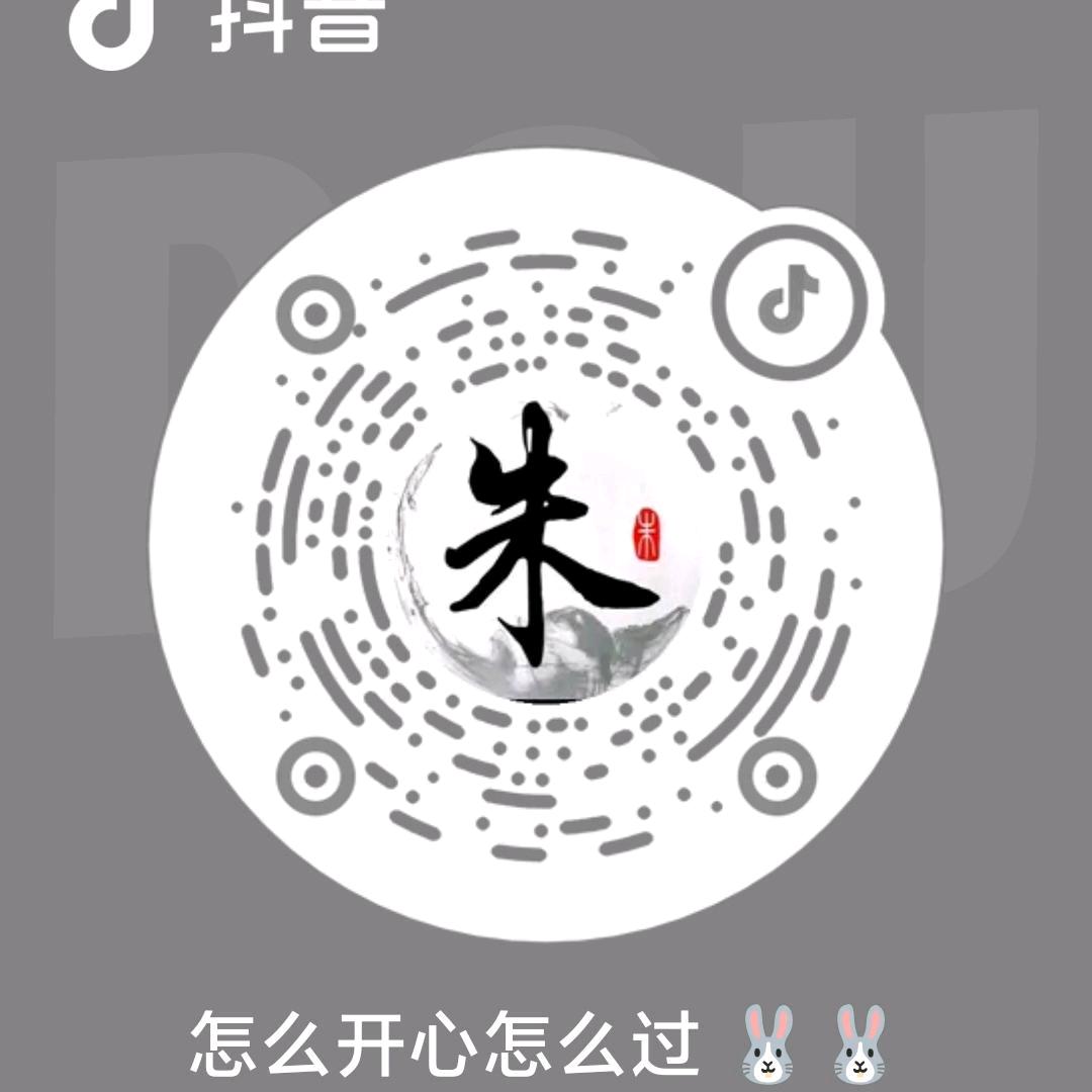 一生无悔
