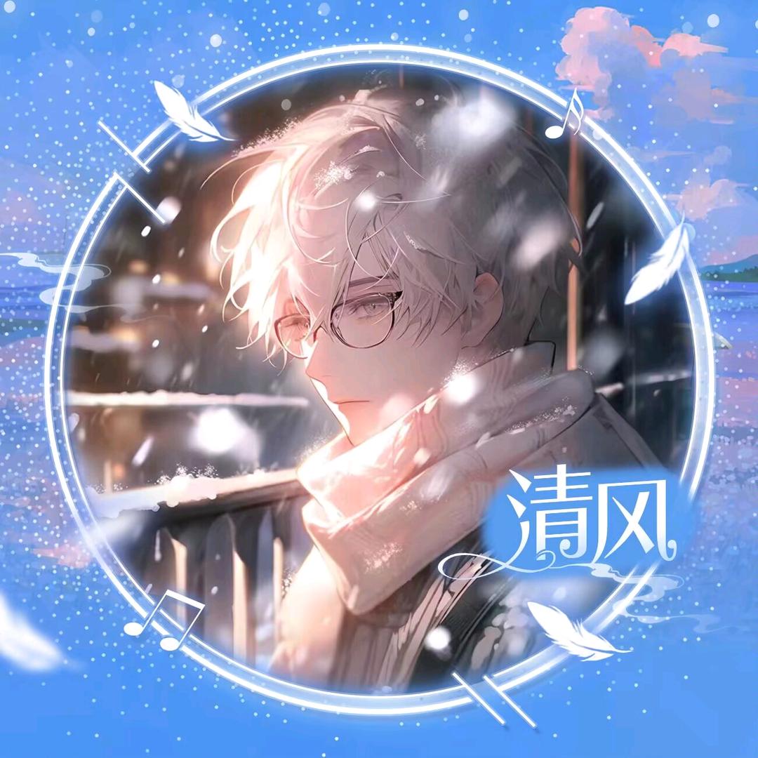 红烧🍃