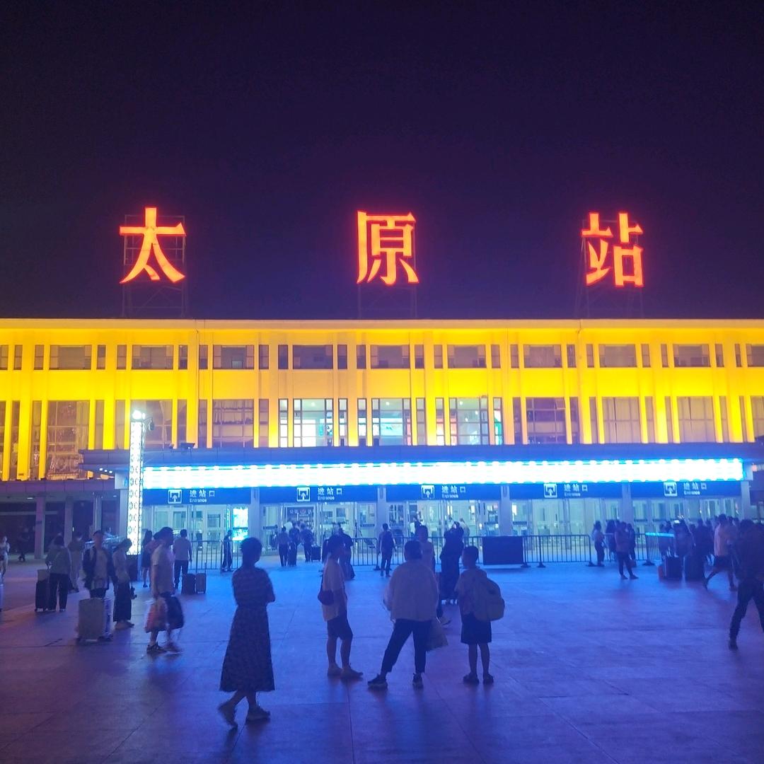 四海为家