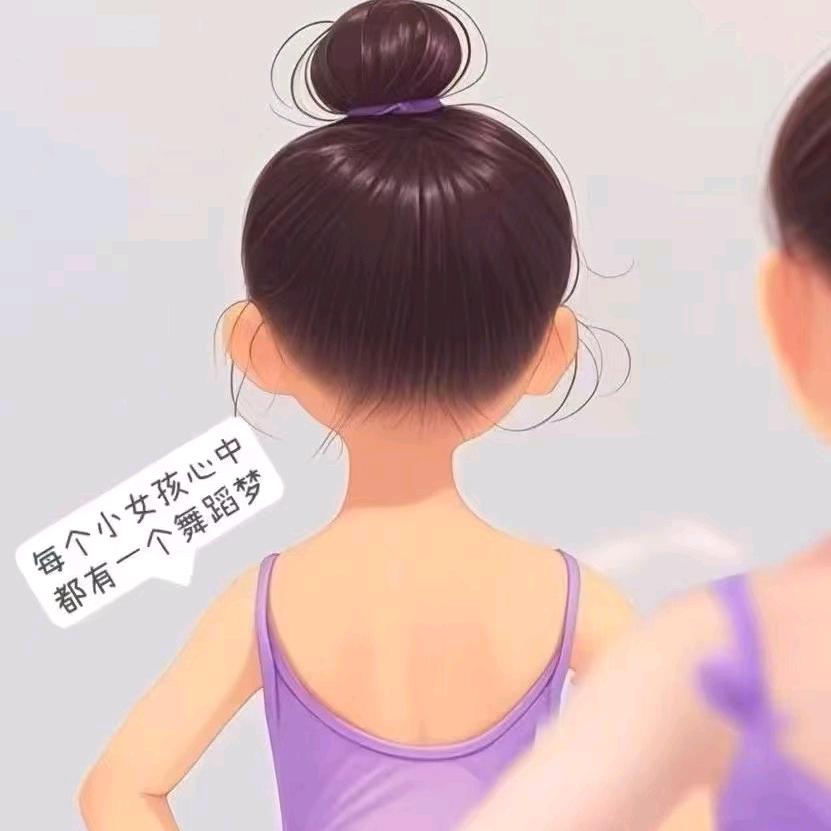 爱尚舞蹈