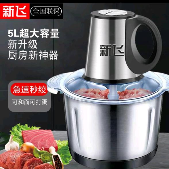 绞肉机厂家直销店