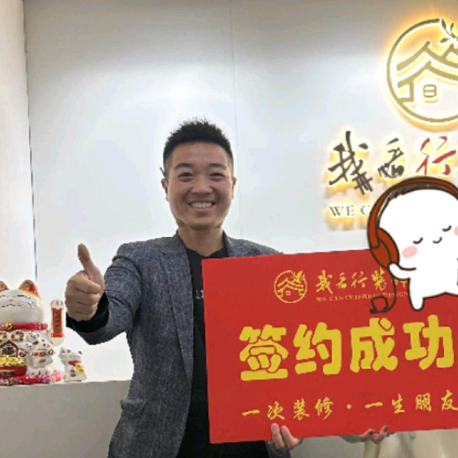 长沙简装辉哥·我看行装饰（品质简装）