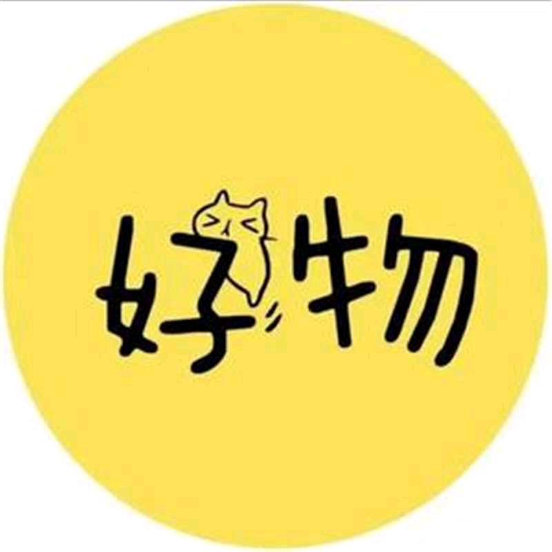 惠姐好物