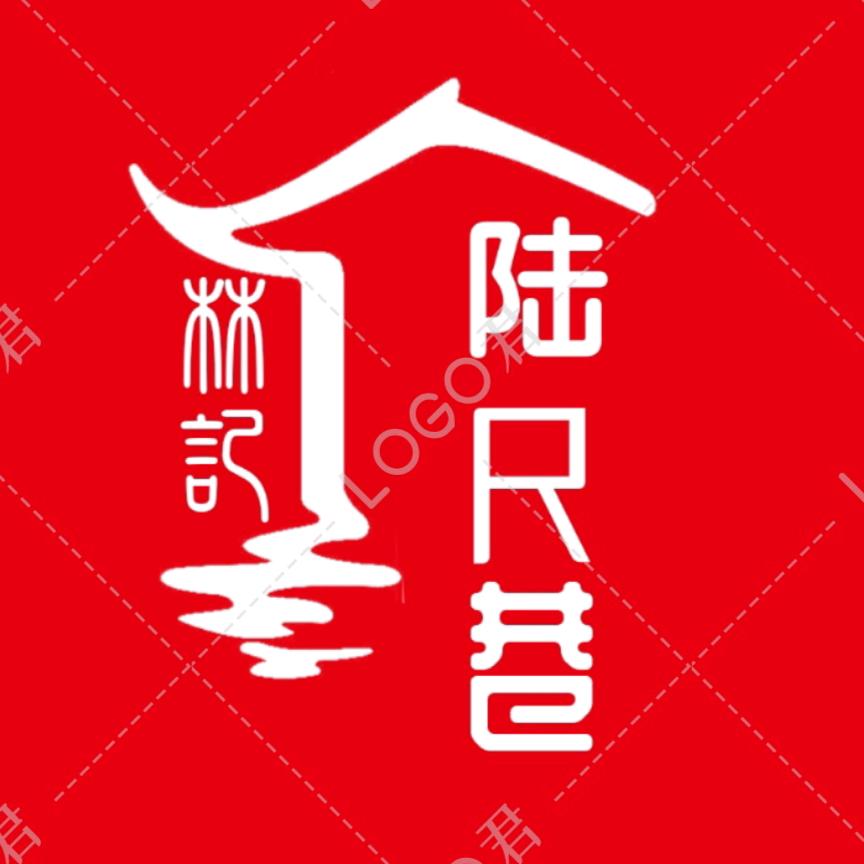 枣庄市中区林记肉酱米线店官方号