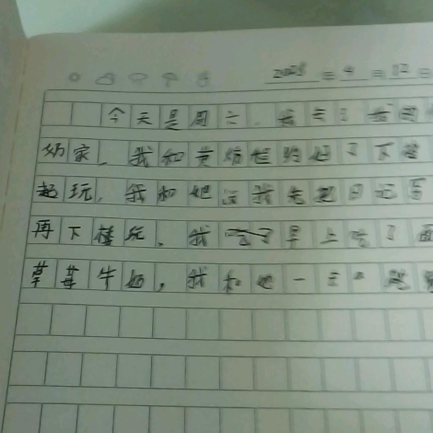 潘
