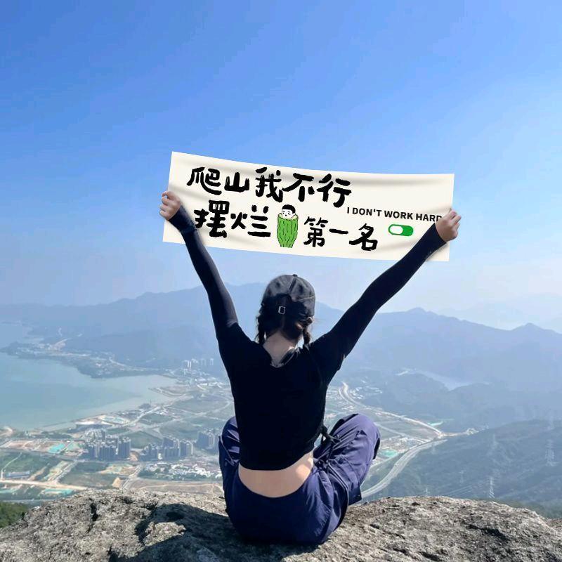工位上的吐槽君