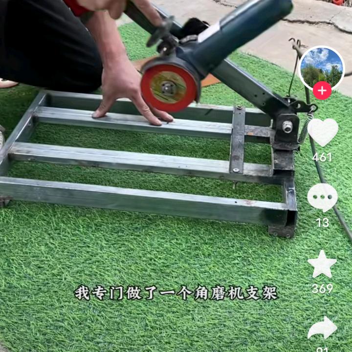 福缘之家