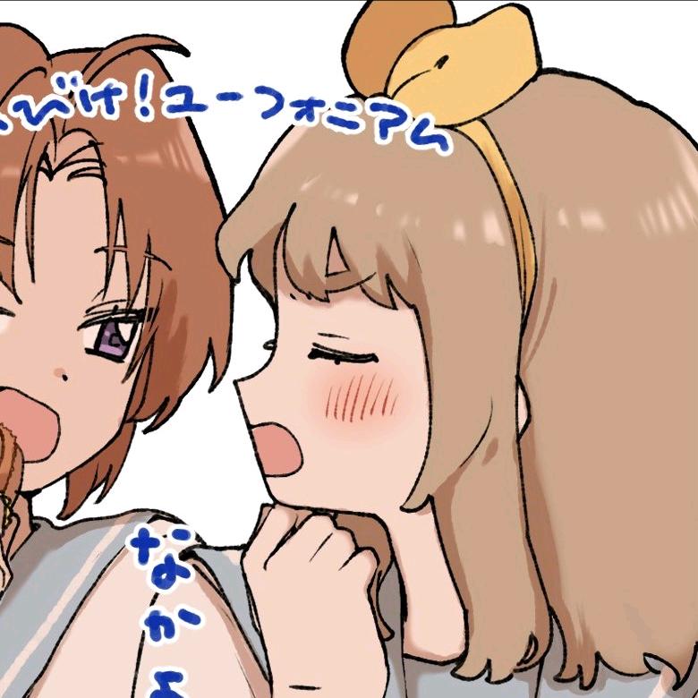 伞木希美用过的指套