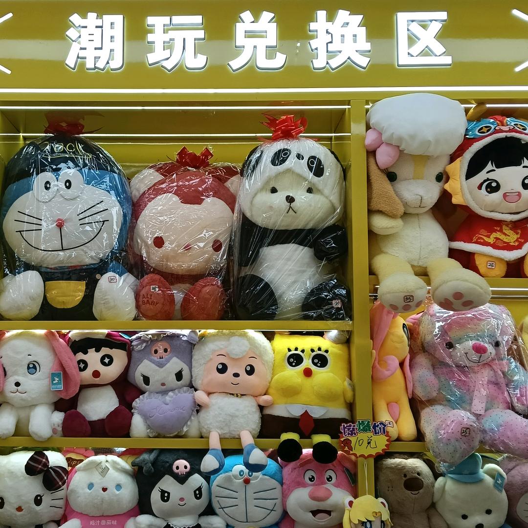 乐夹（吉水店）