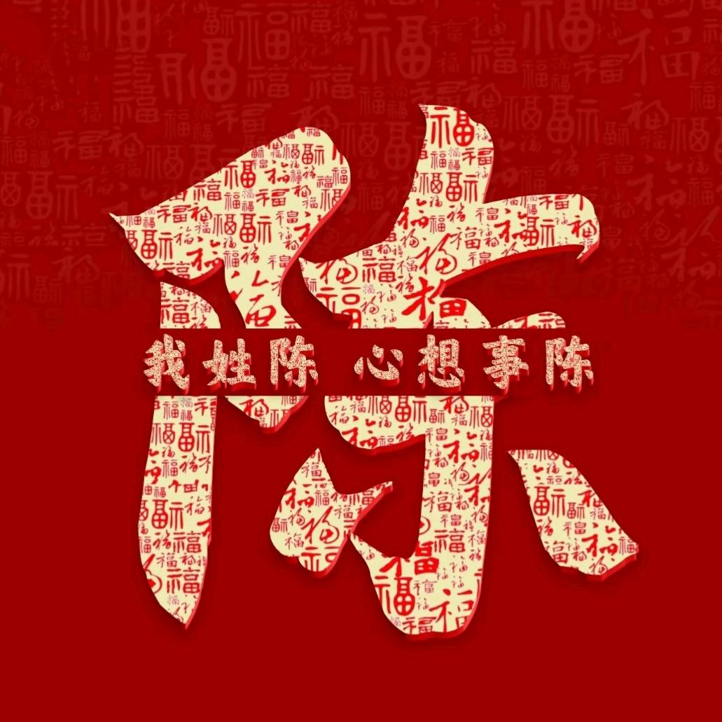 平心而论