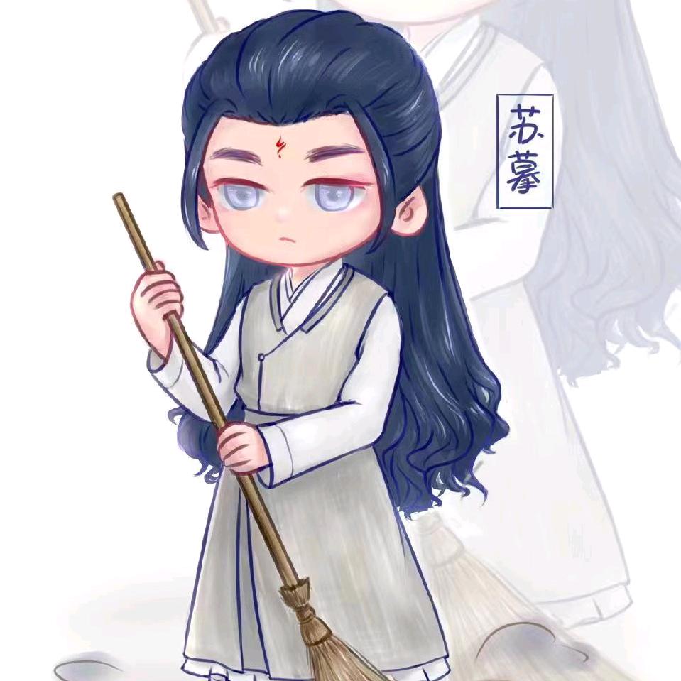 沐沐