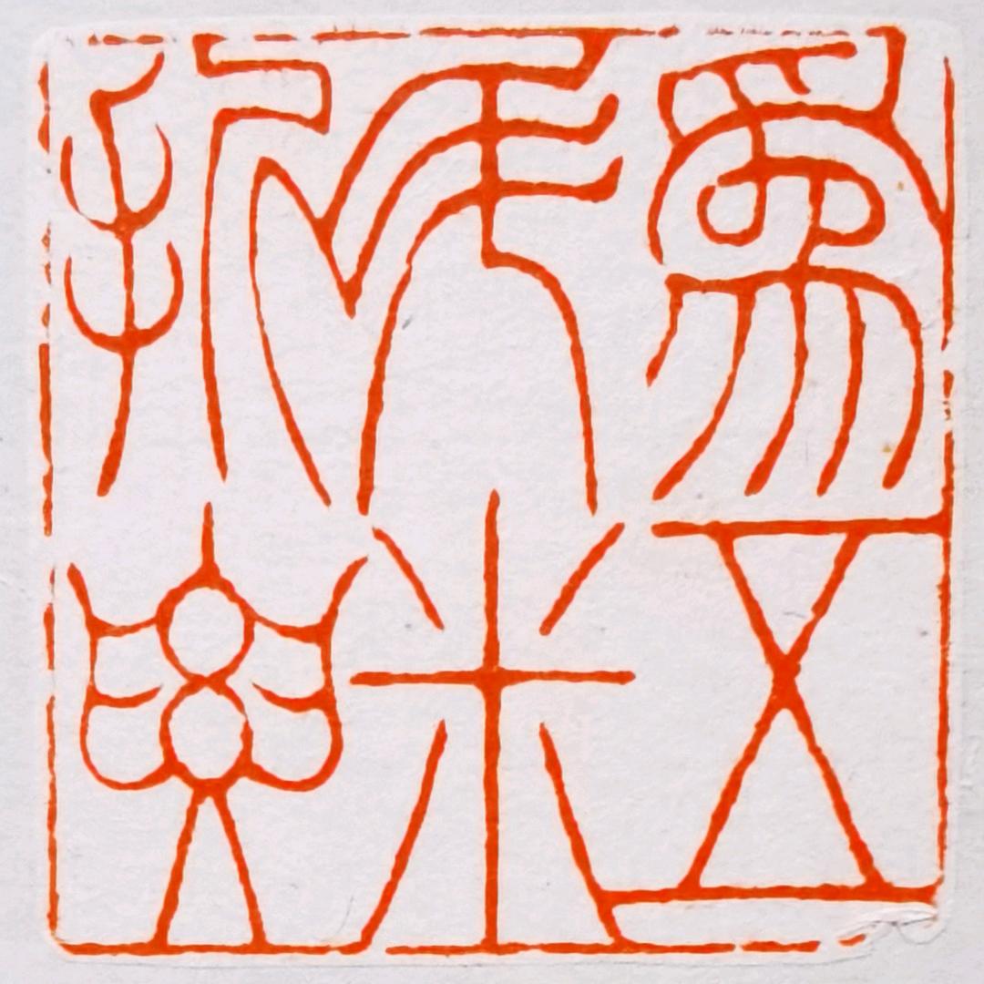 乌托邦