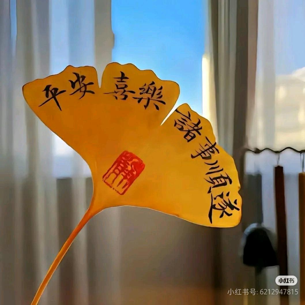 微笑面对生活